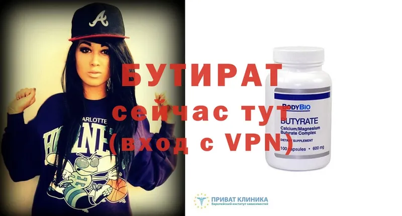 shop формула  Богучар  Бутират GHB 