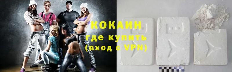 Cocaine 98% Богучар