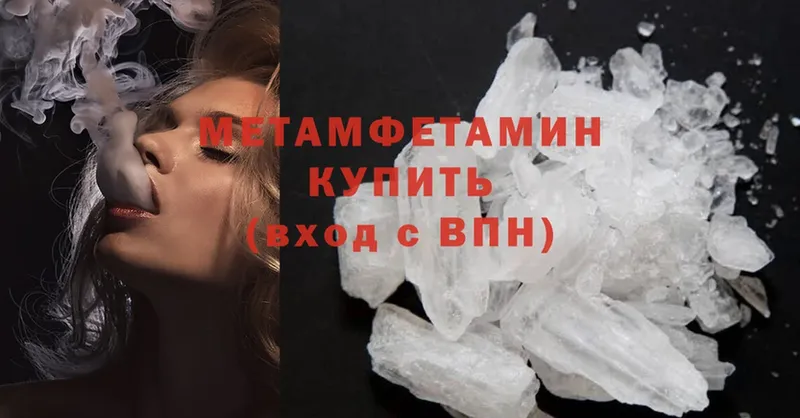 ОМГ ОМГ маркетплейс  закладка  Богучар  Метамфетамин Methamphetamine 